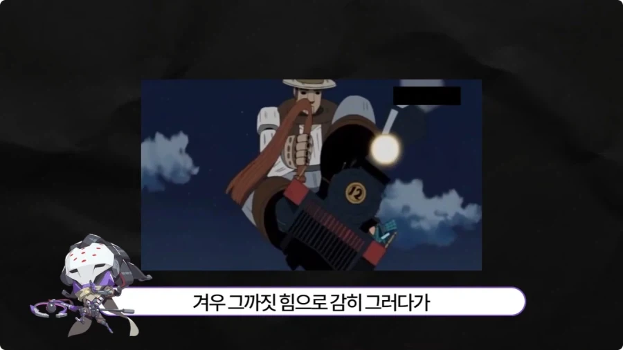 오버워치 라마트라 더빙 비화.jpg_15.webp