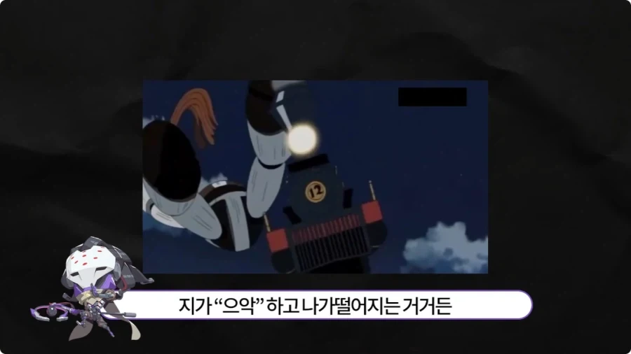 오버워치 라마트라 더빙 비화.jpg_16.webp