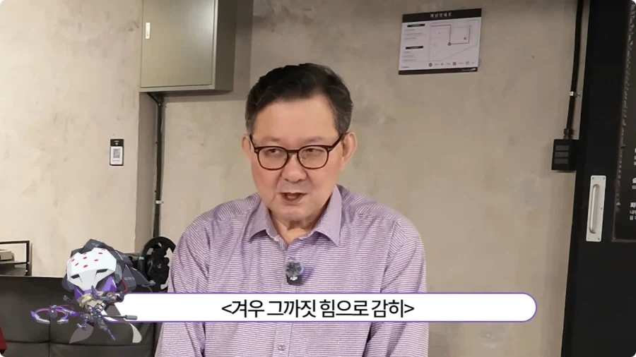오버워치 라마트라 더빙 비화.jpg_37.webp
