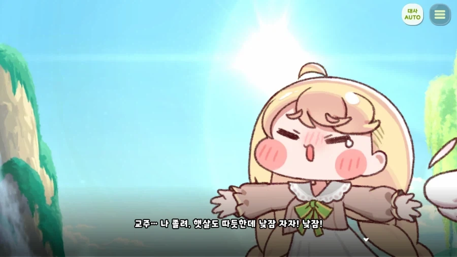 트릭컬) 효녀야 효녀 이런 효녀가 없어_1.webp