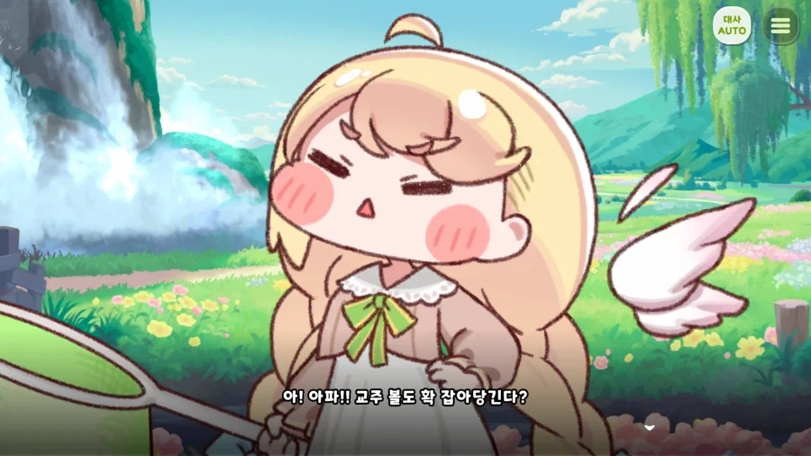 트릭컬) 효녀야 효녀 이런 효녀가 없어_3.webp