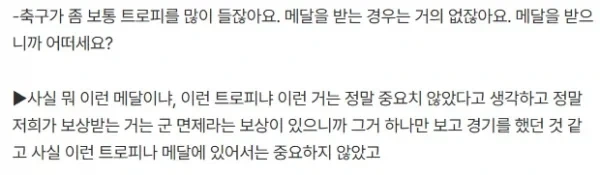 동문서답이 위험한 이유.jpg_2.webp