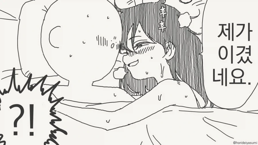 호리데이) 본좌는 능력도 삼류, 인맥도 삼류, 처세도 삼류...manhwa_4.webp