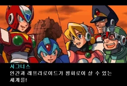 록맨)X의 의외의 사실.JPG_1.webp