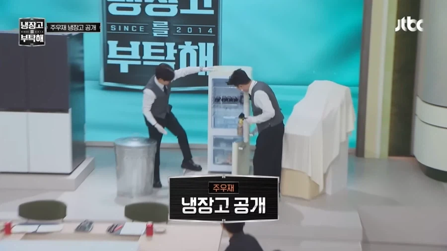 주우재 : 전 못나온다고 했습니다_5.webp