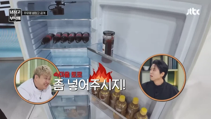 주우재 : 전 못나온다고 했습니다_7.webp