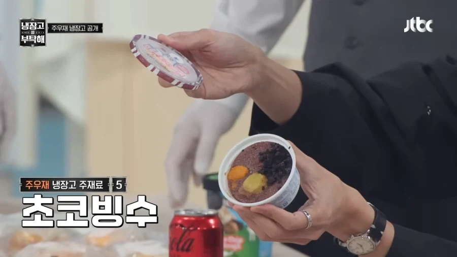 주우재 : 전 못나온다고 했습니다_10.webp