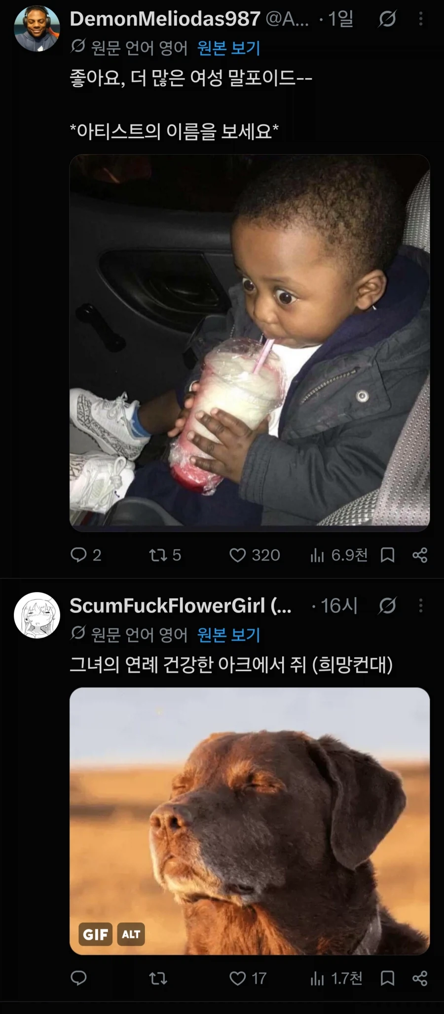 해리)서양