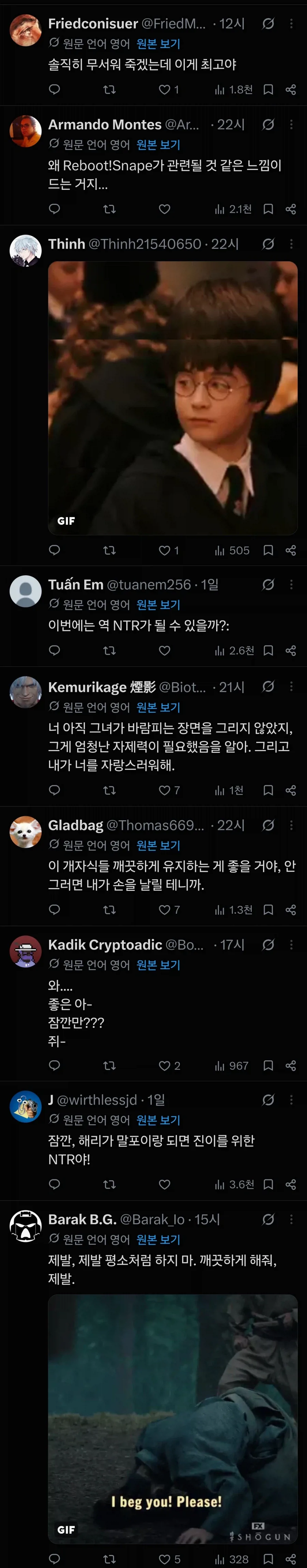해리)서양