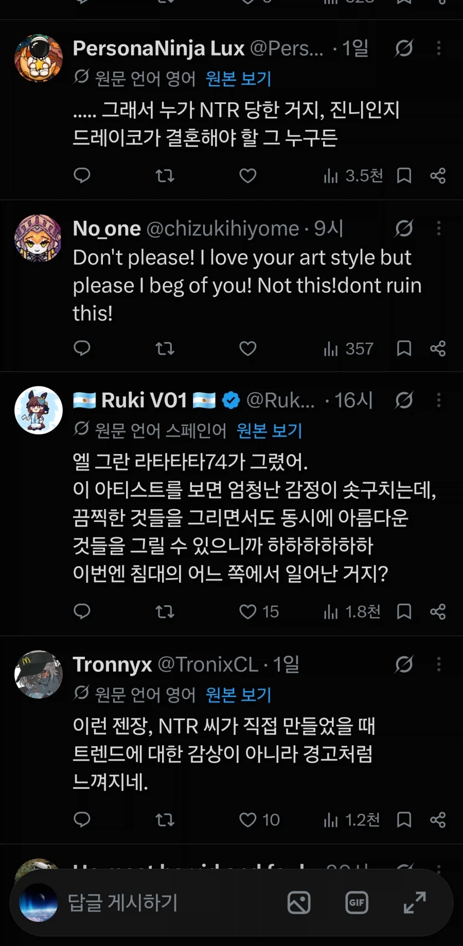 해리)서양