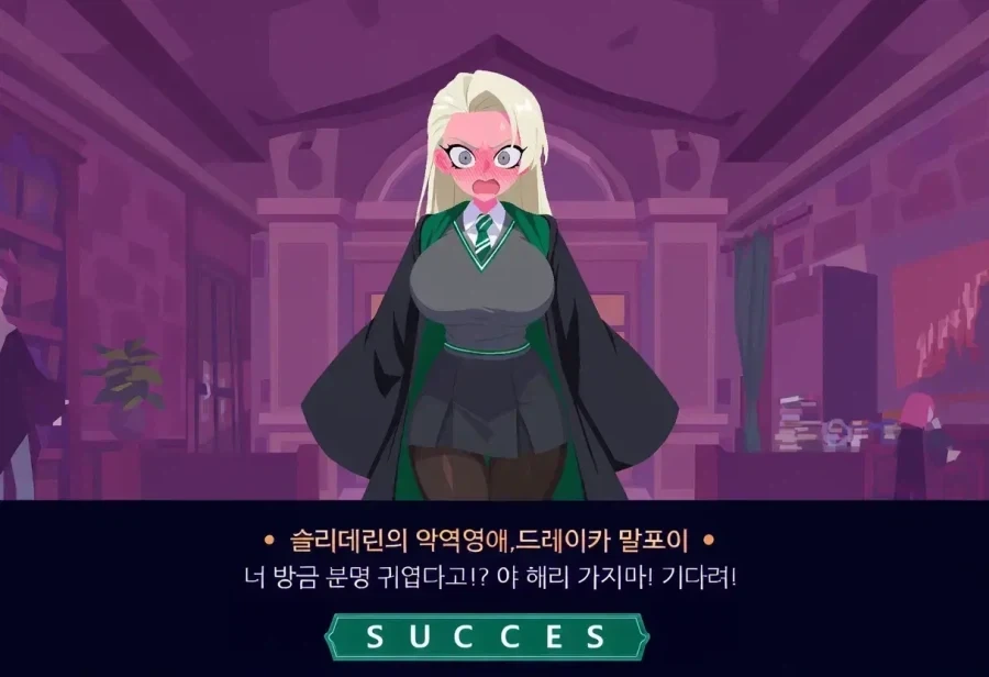 해리 더 썬 오브 제임스_3.webp