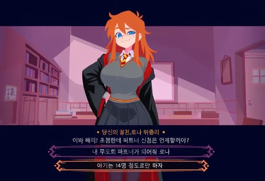 해리 더 썬 오브 제임스_4.webp