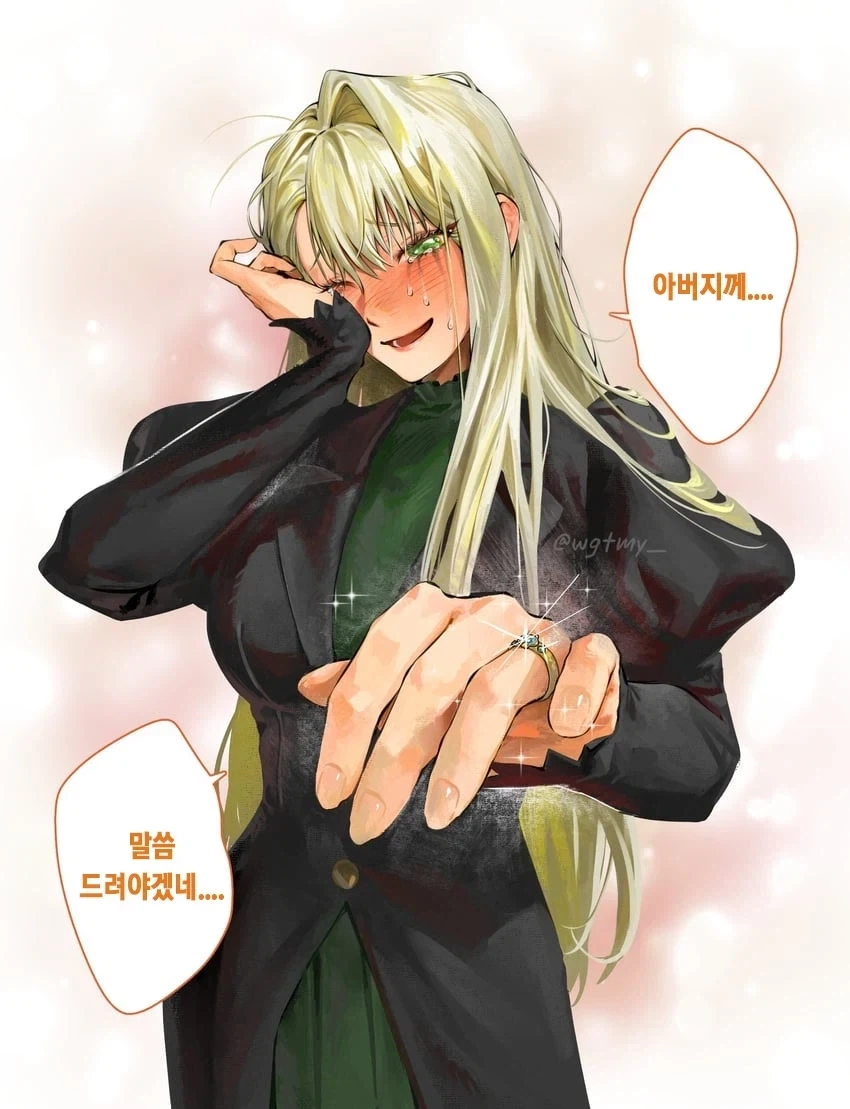 해리포터) 말포이가 우는게 좋다고?_1.webp