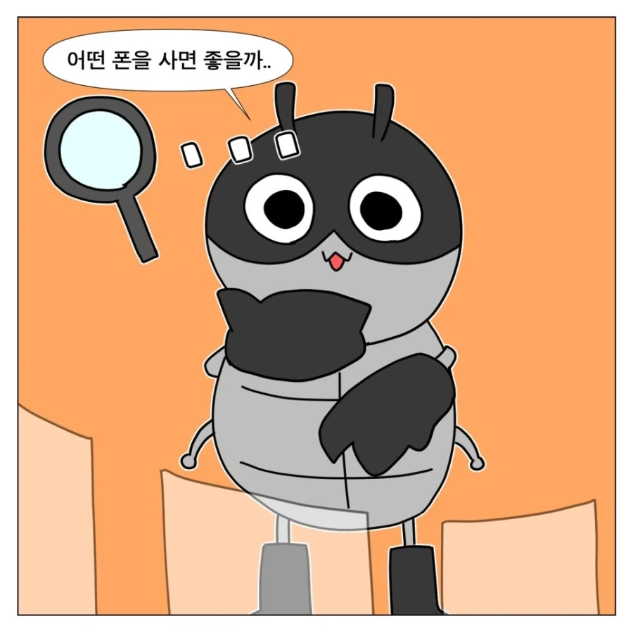 폰에 번인이 와버렸다_5.webp