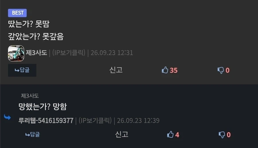나치가 단시간에 재무장을 성공한 이유_3.webp