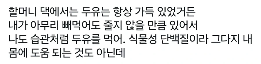 우리 할머니가 로션이 쓰고 싶다는데 왜 못 보내게 해!_4.webp