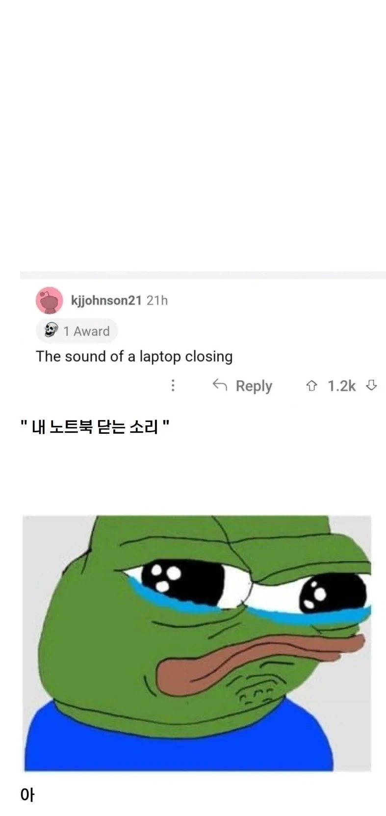 ㅅㅅ 후 듣는 최고의 소리_3.webp