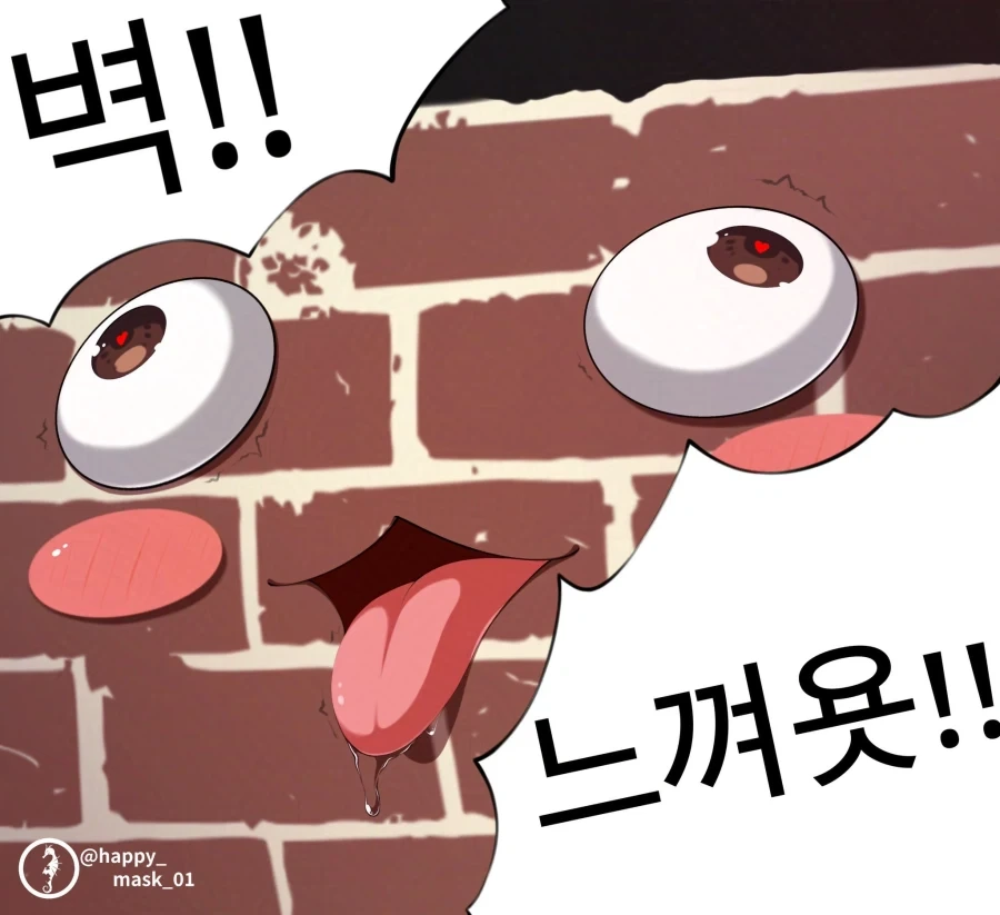 와 진짜 벽느끼네;;;;;;_1.webp