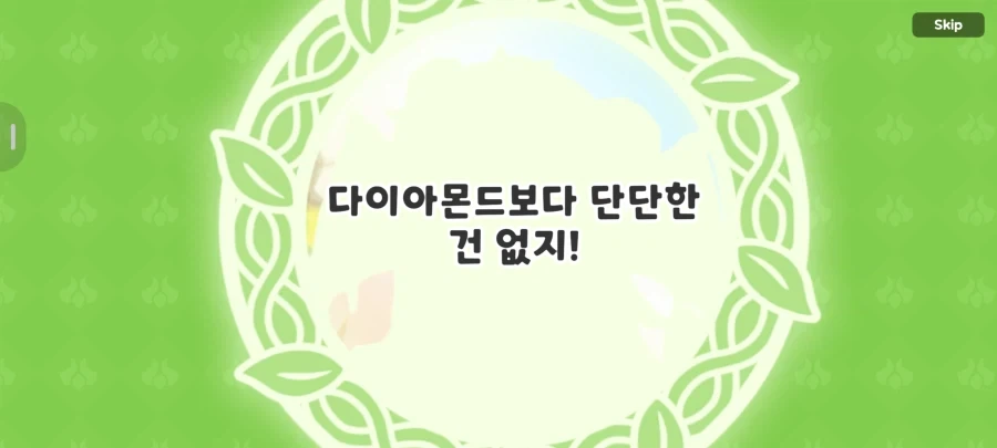 트릭컬) 부들부들..._3.webp