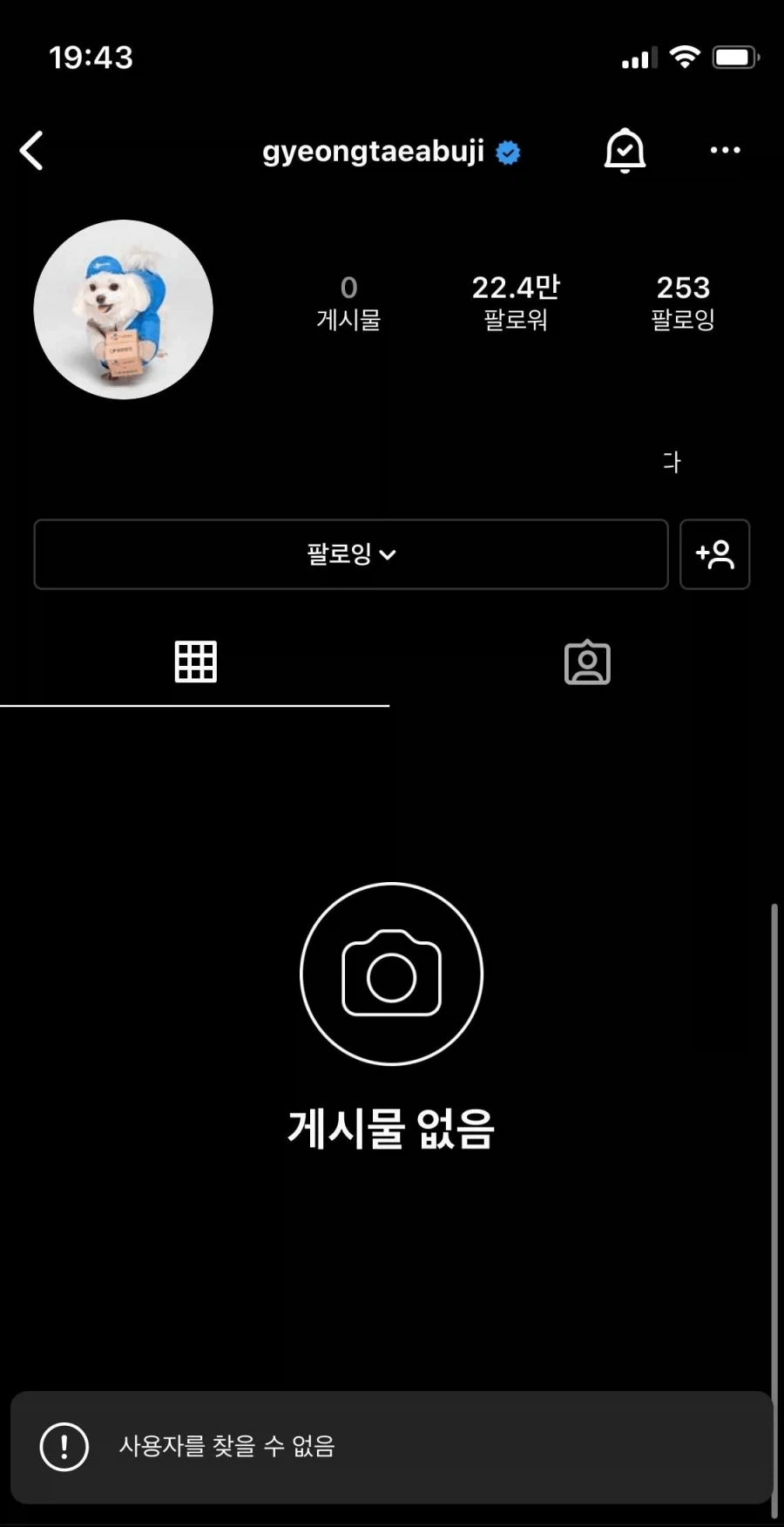 후원에 대해 다시한번 경각심을 일깨워준 사건_1.webp