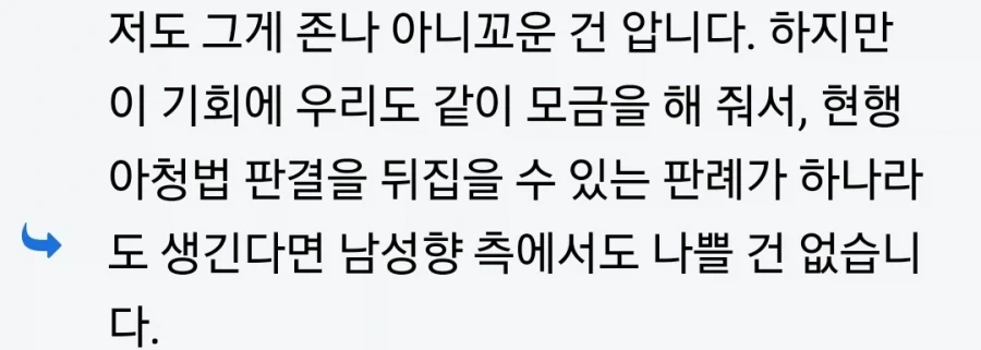 후원 관련해서 만만치 않던 그 거_1.webp