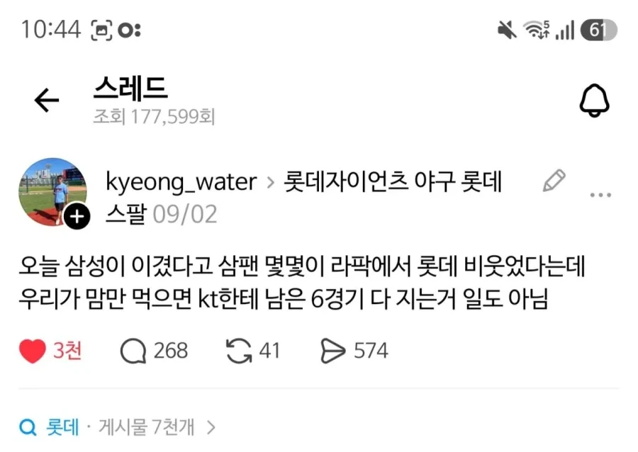 KBO] KT가 우승한 이유..._2.webp