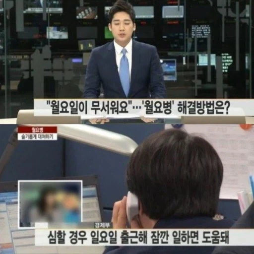 연휴 출근 극복하는법ㅋㅋㅋ_1.webp
