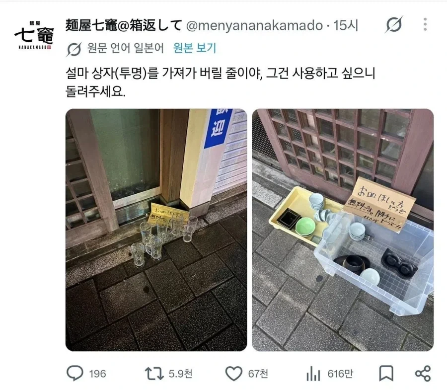 필요하신 분 그릇 가져가세요.jpg_1.webp
