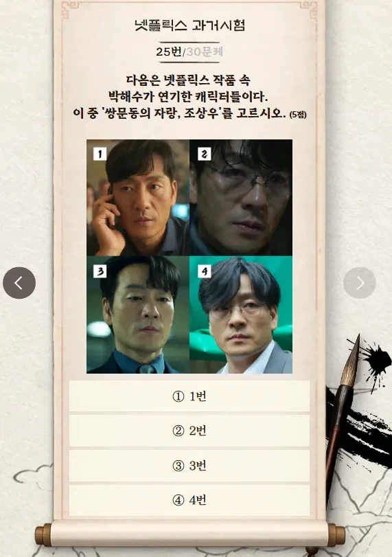 쌍문동의 자랑거리를 찾아보시오_1.webp