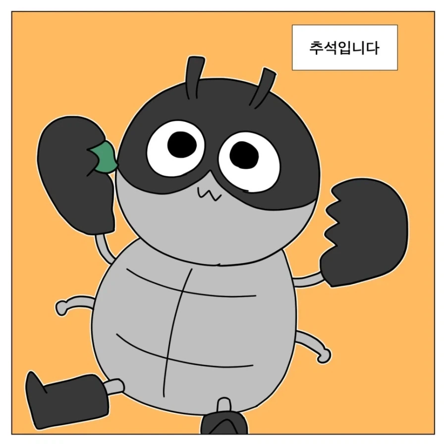 명절만 되면 벌어지는 일_1.webp