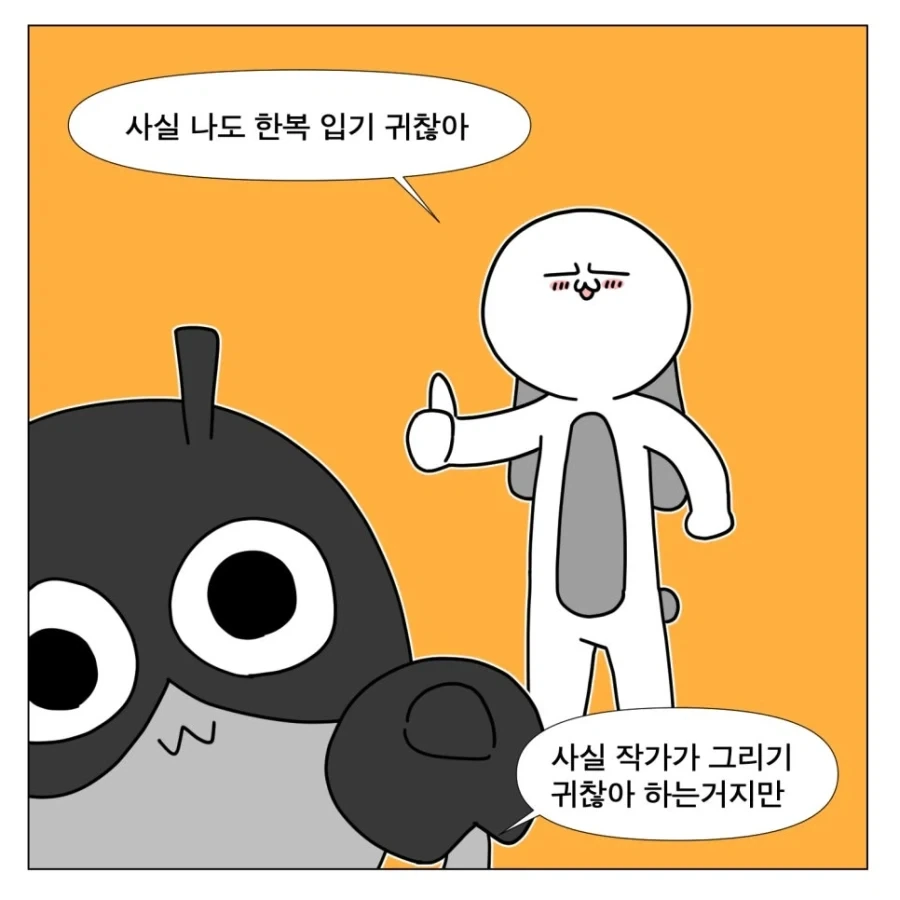 명절만 되면 벌어지는 일_3.webp