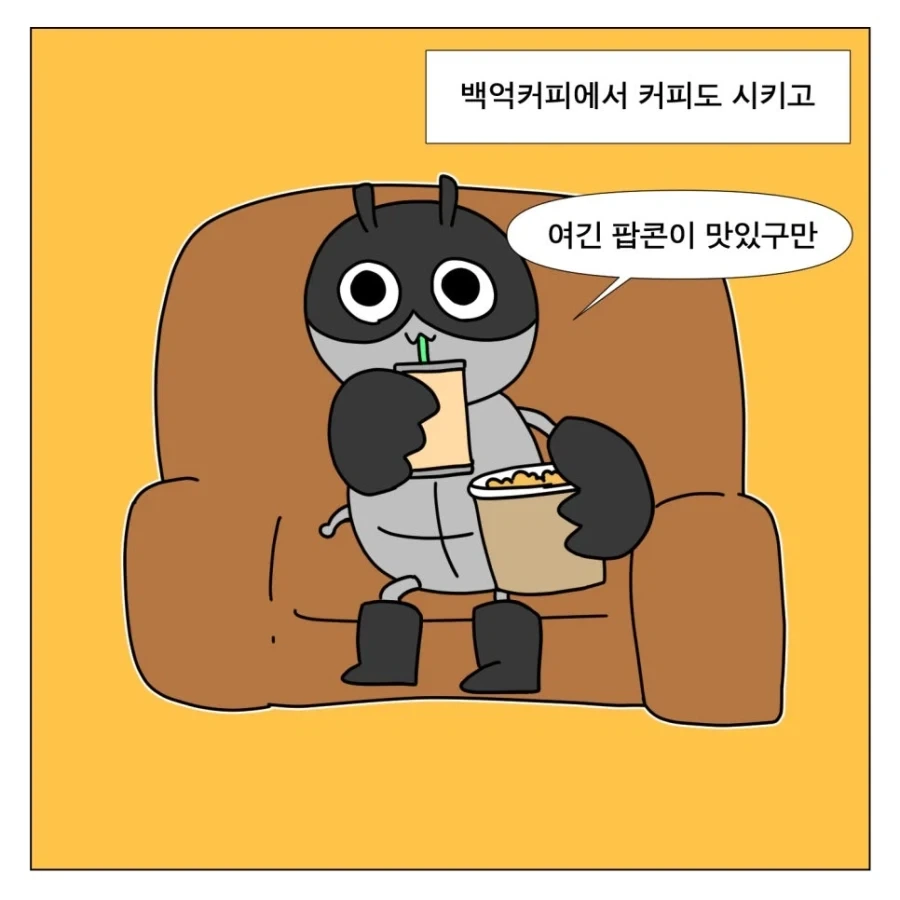 명절만 되면 벌어지는 일_7.webp