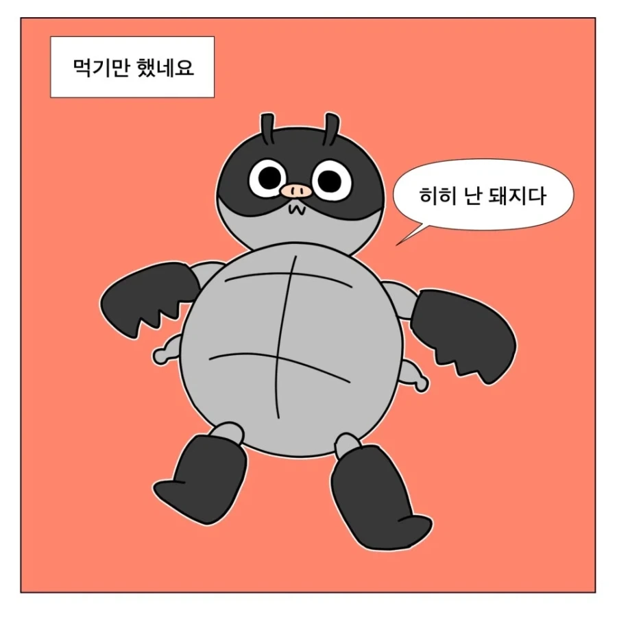 명절만 되면 벌어지는 일_8.webp