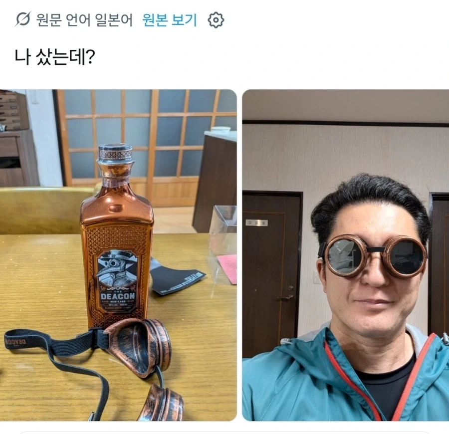 이 위스키 사은품이 대단하다.x_3.webp