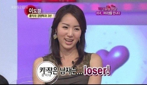 남자 여자 키 말할 때 가장 많이 속이는 구간.jpg_2.webp