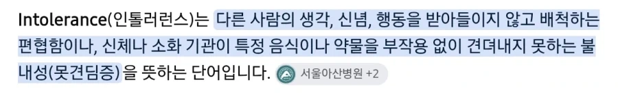 블루스카이는 말포이 TS에 뭐 악감정 있음?_2.webp