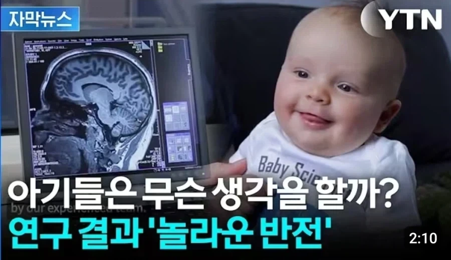 신생아들 정서 학대를 하면 절대 안되는 이유_1.webp