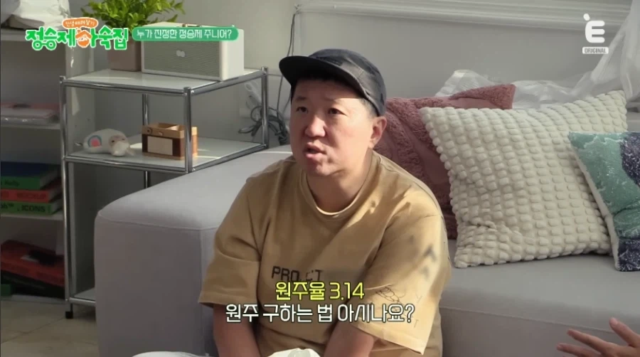 일타 강사라고 부르는 이유_1.webp
