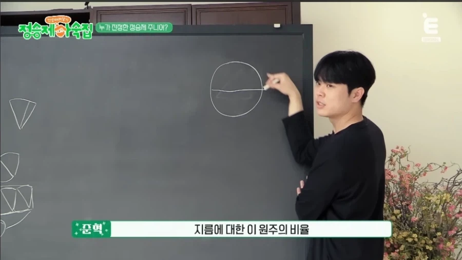 일타 강사라고 부르는 이유_2.webp
