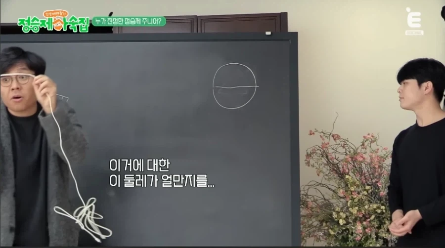 일타 강사라고 부르는 이유_6.webp
