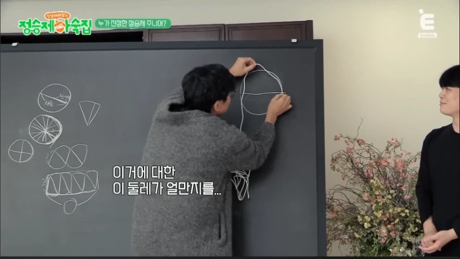 일타 강사라고 부르는 이유_7.webp
