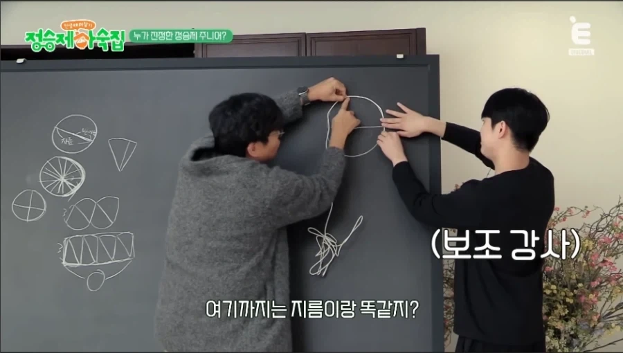일타 강사라고 부르는 이유_8.webp