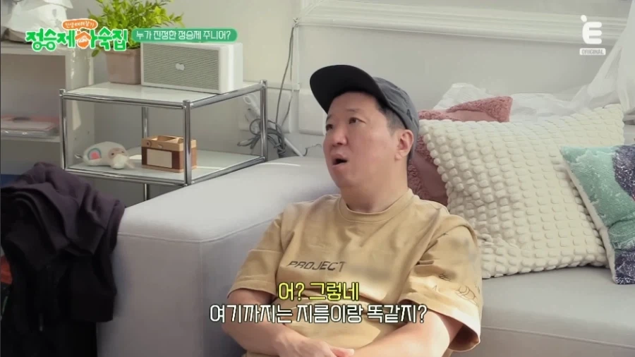 일타 강사라고 부르는 이유_9.webp