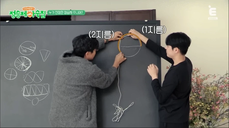 일타 강사라고 부르는 이유_10.webp