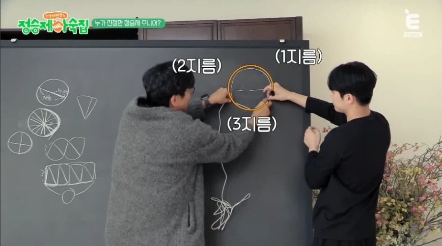 일타 강사라고 부르는 이유_11.webp