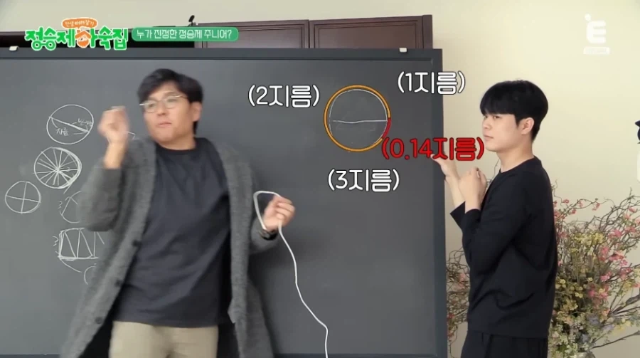 일타 강사라고 부르는 이유_12.webp