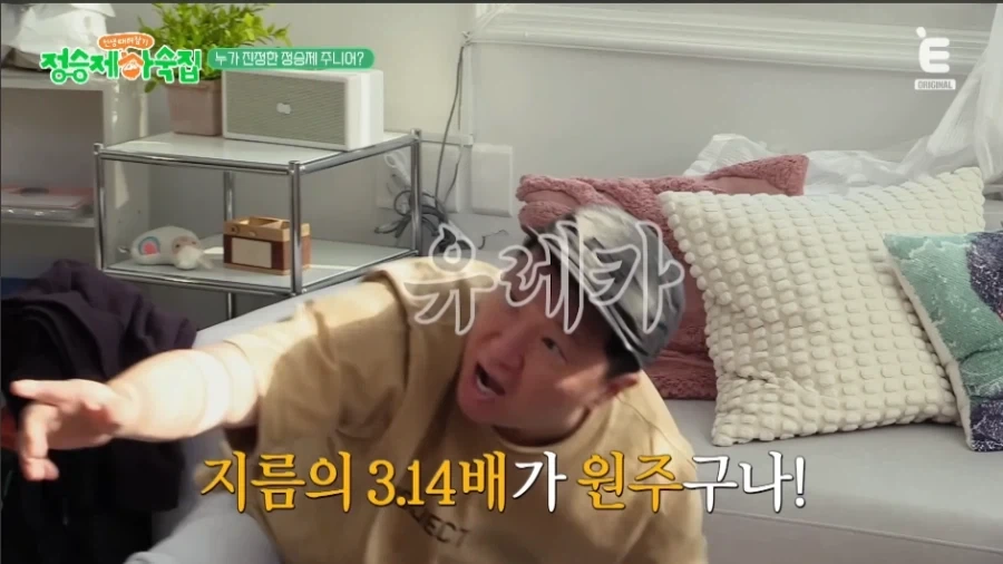 일타 강사라고 부르는 이유_13.webp
