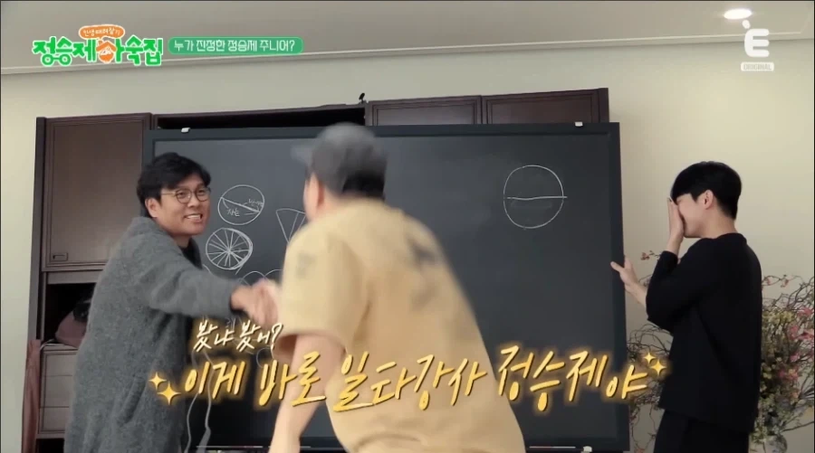 일타 강사라고 부르는 이유_14.webp