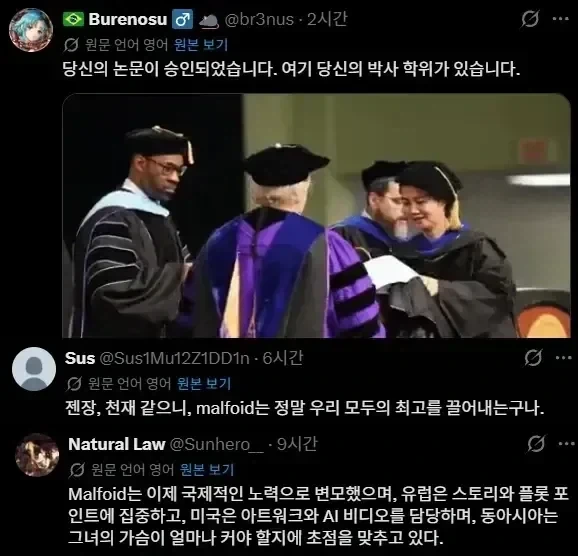 세계가 기립박수친 ts말포이 슴가 반비례 공식_2.webp