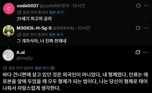 세계가 기립박수친 ts말포이 슴가 반비례 공식_3.webp